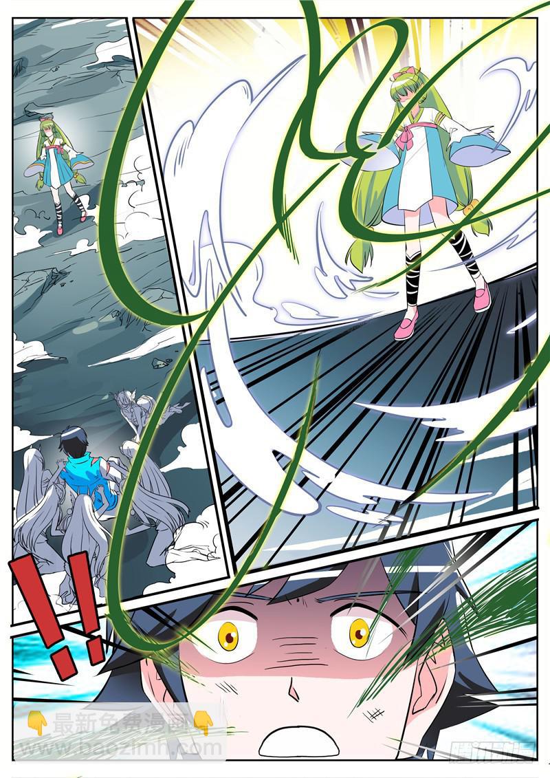 三、把我引进去？-第3话