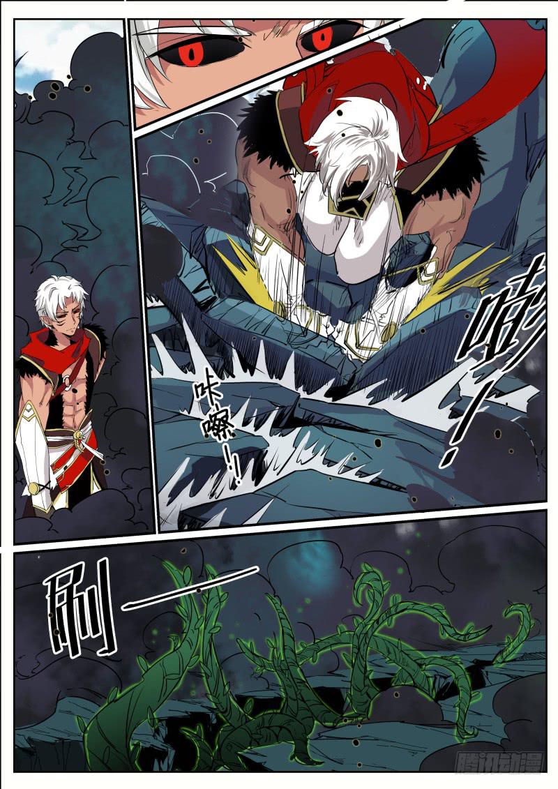 二十二、堂庭山的威胁-第23话