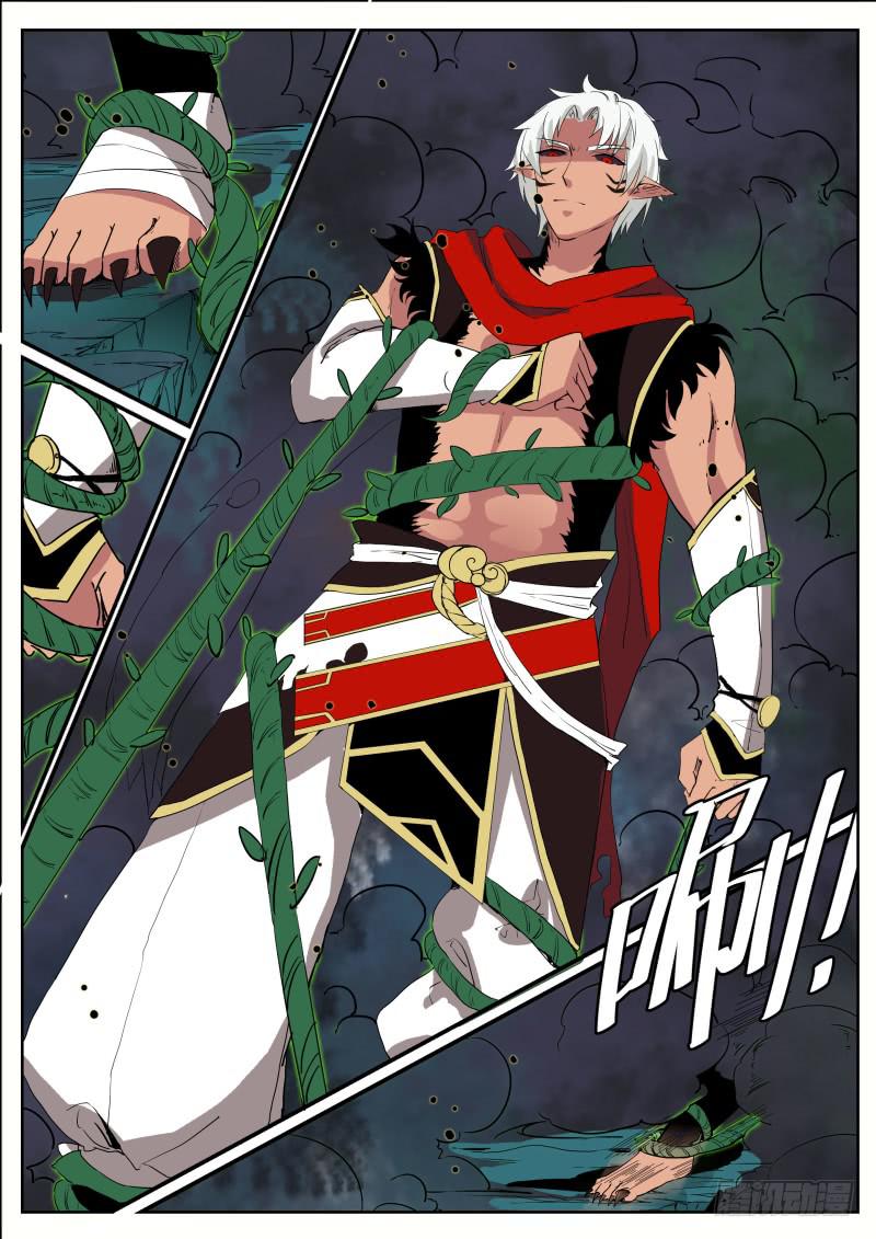 二十二、堂庭山的威胁-第23话