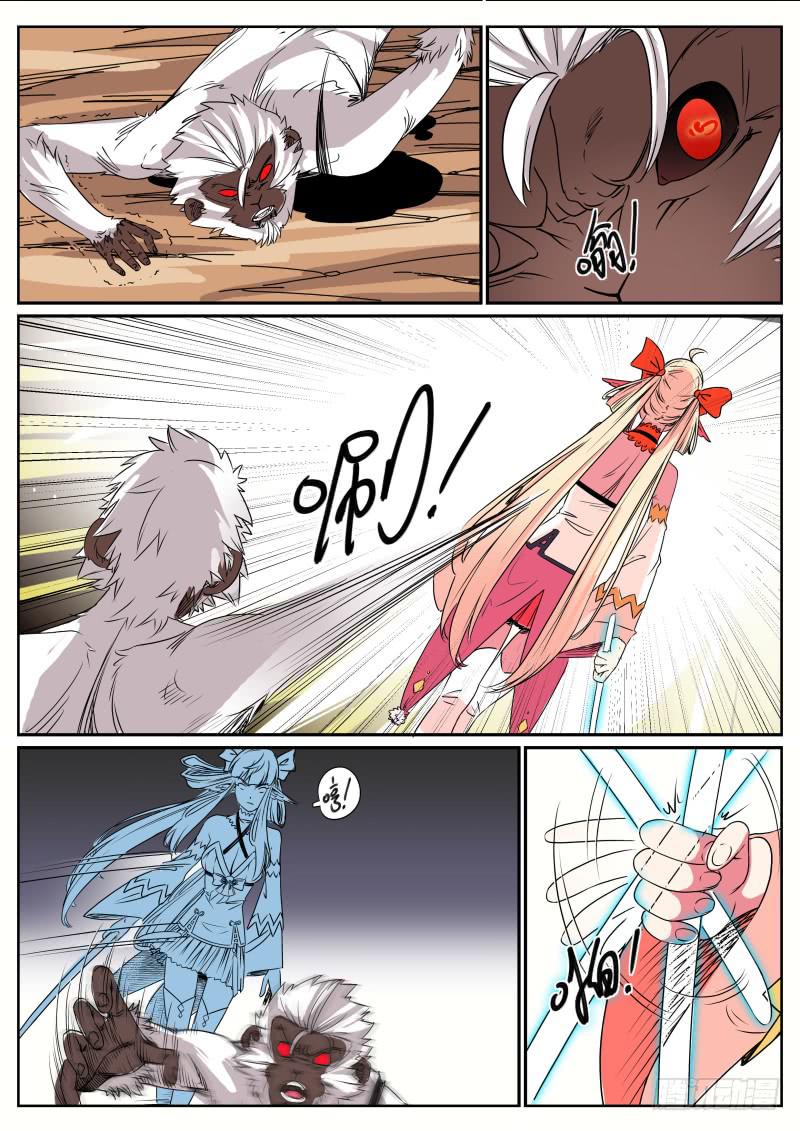 三十、对决-第31话