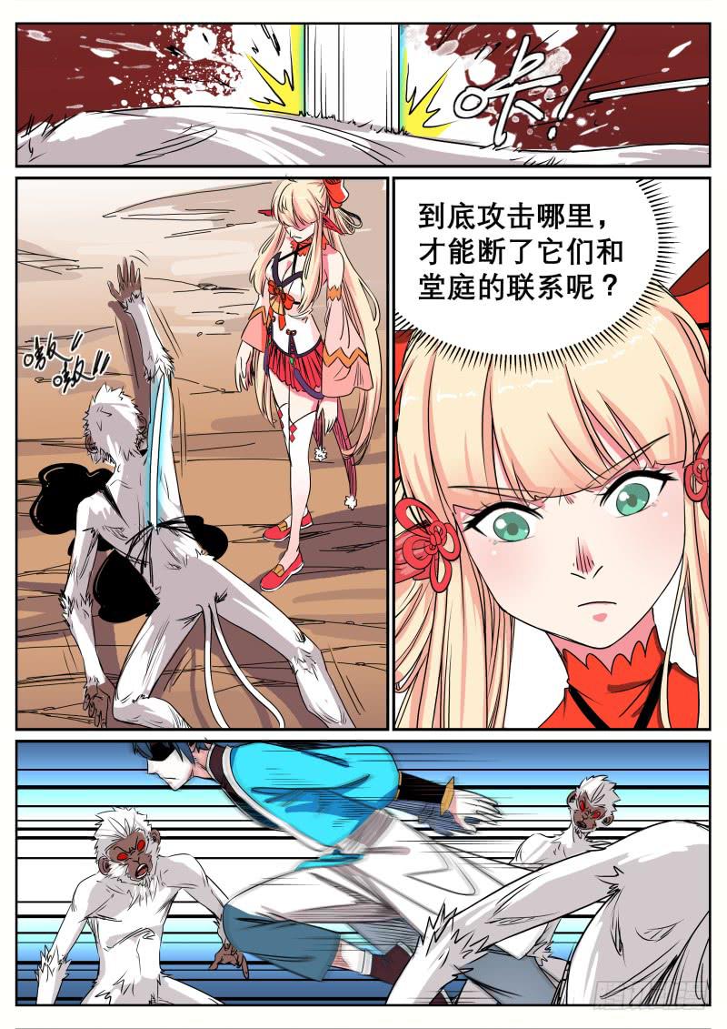 三十、对决-第31话