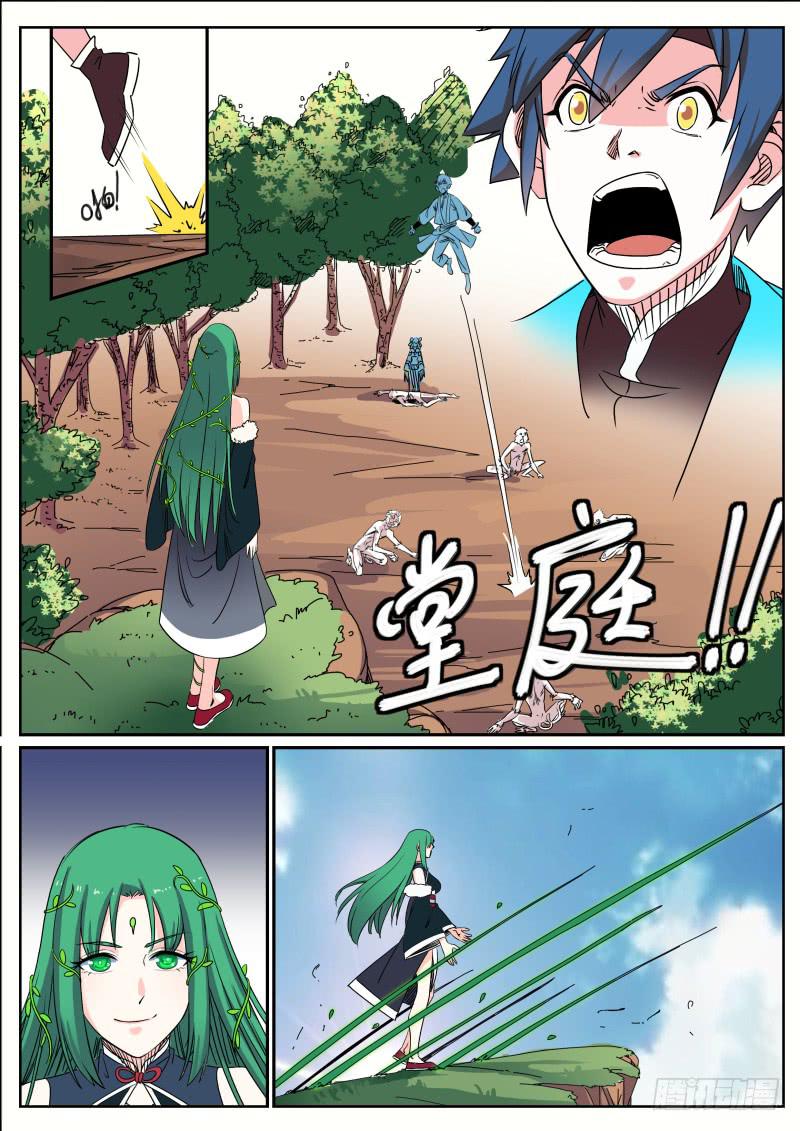 三十、对决-第31话