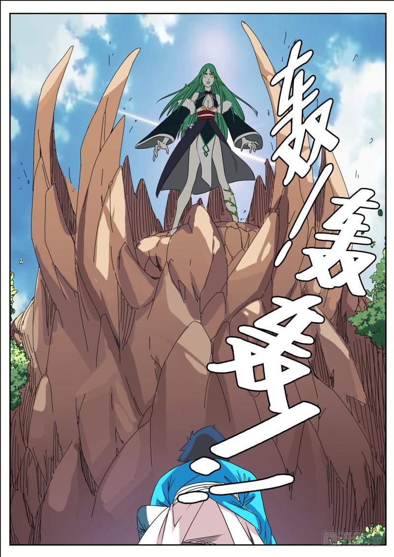 三十、对决-第31话