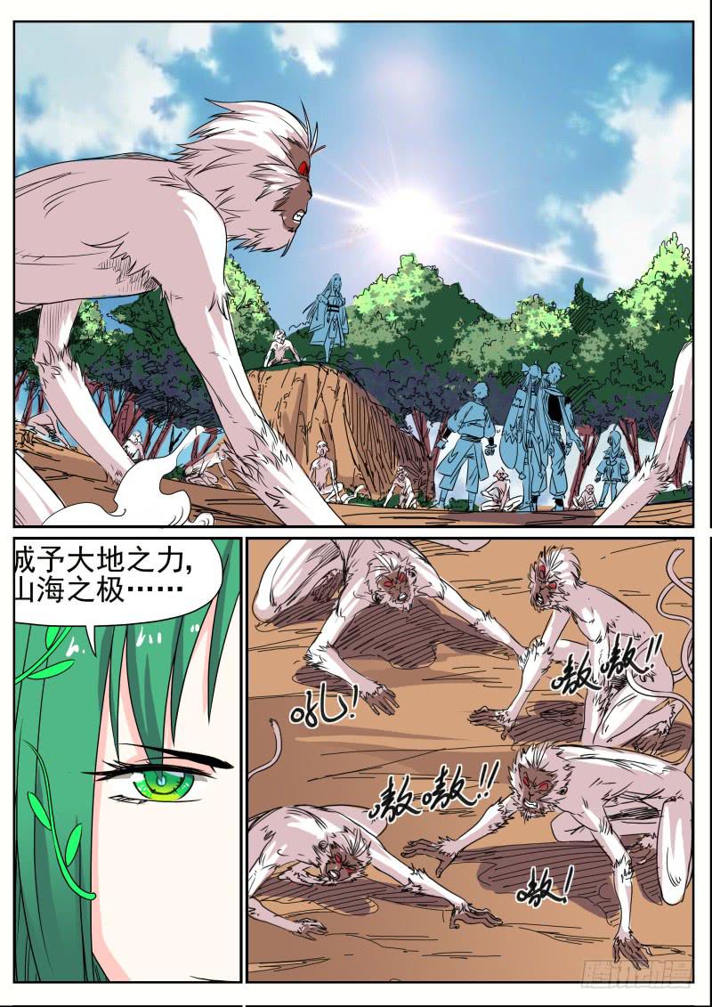 三十、对决-第31话