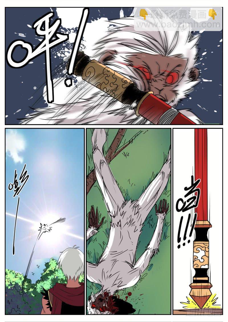 三十、对决-第31话