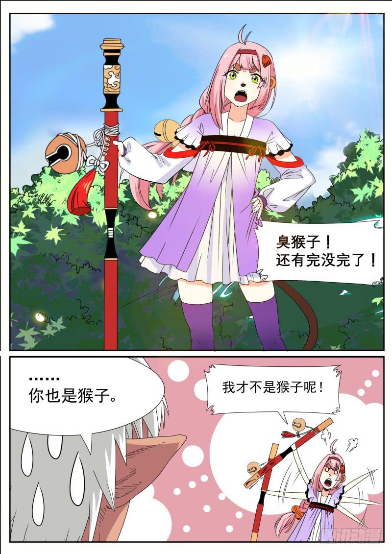 三十、对决-第31话