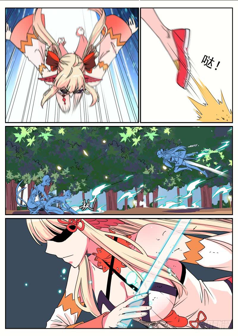 三十、对决-第31话