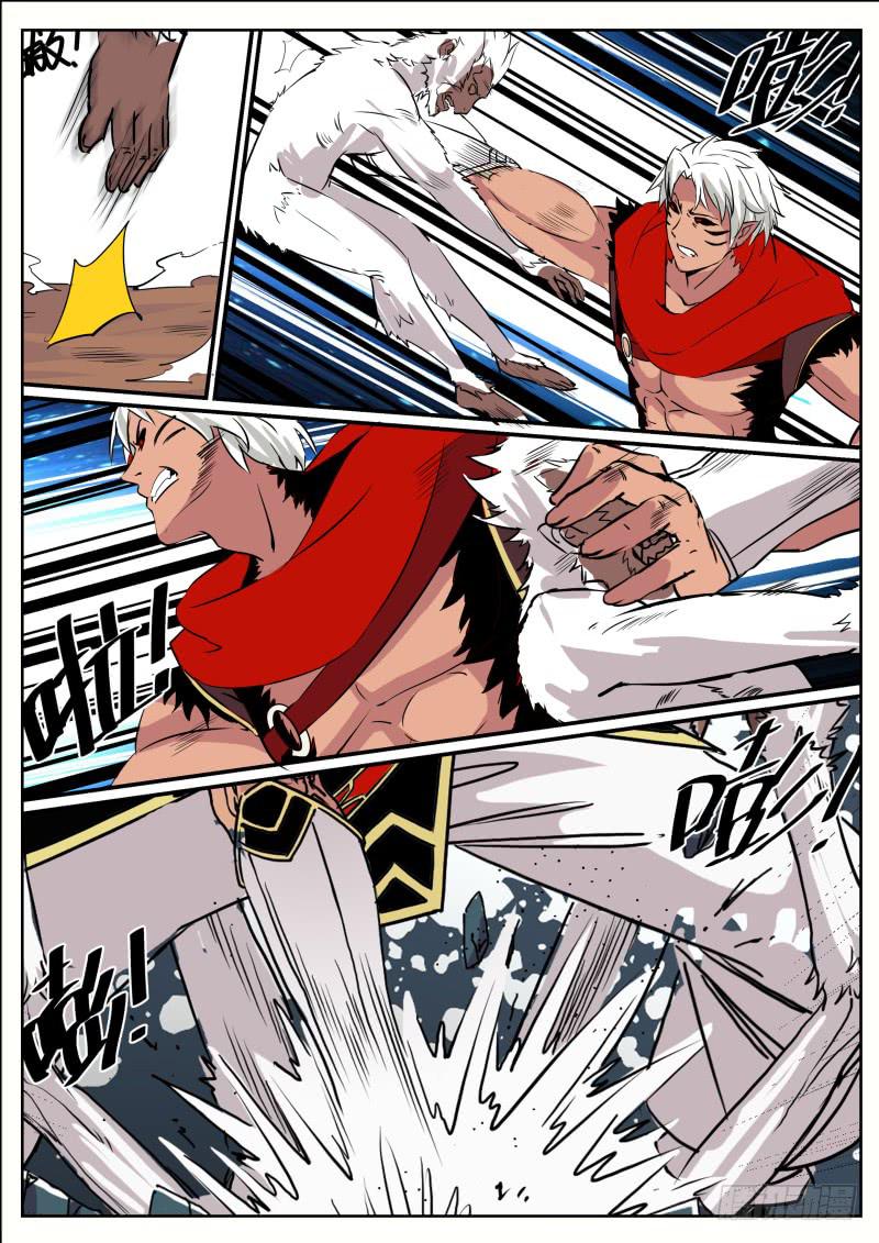 三十二、湫鲤的发现-第33话