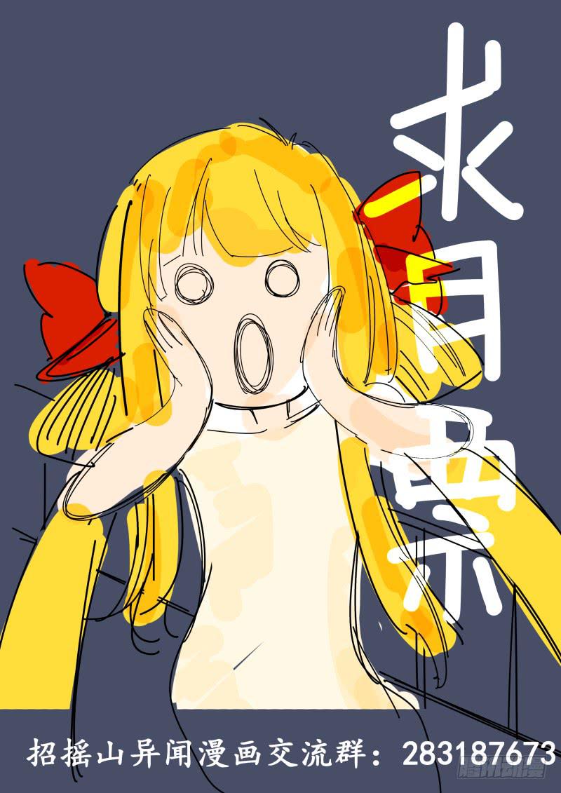 三十六、黄沙通道和双生子-第37话