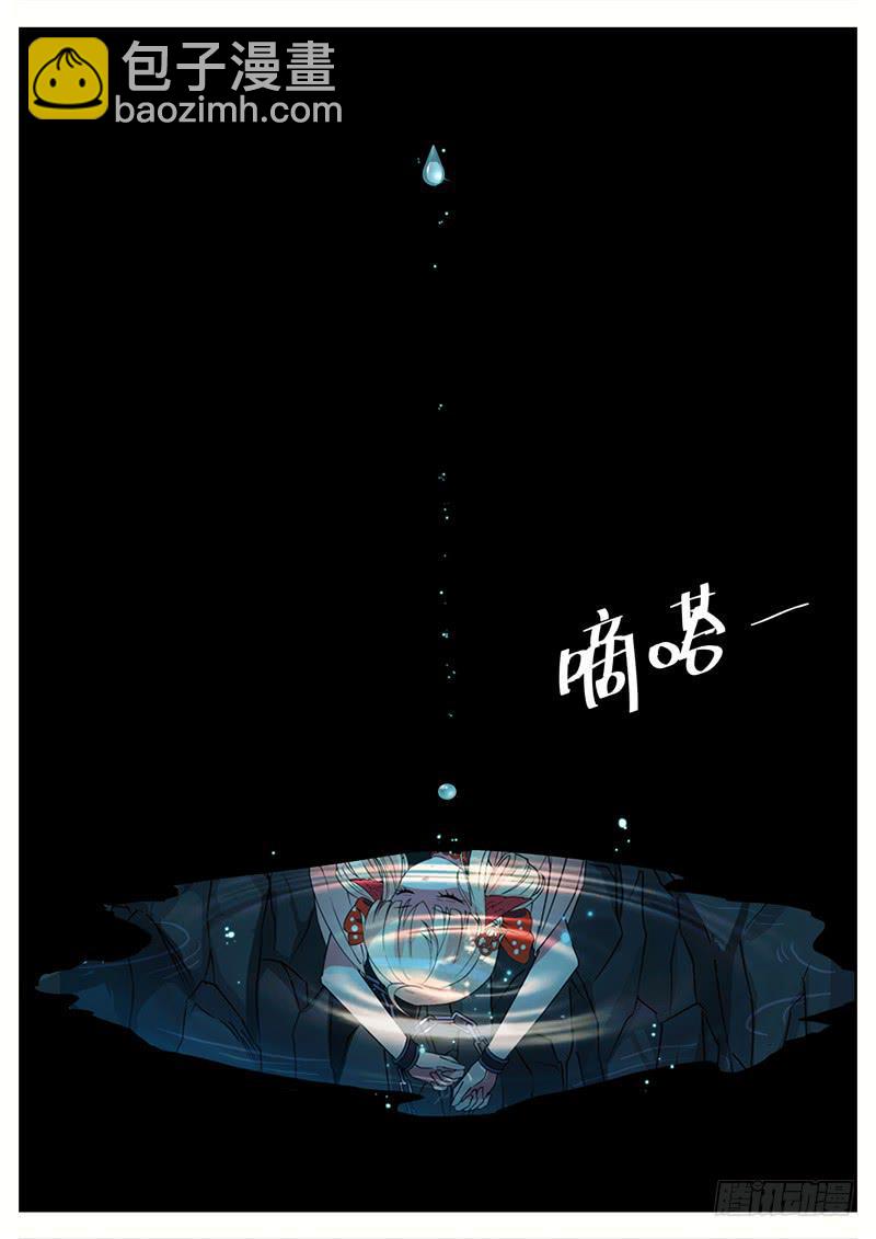 五、重伤与交易-第5话