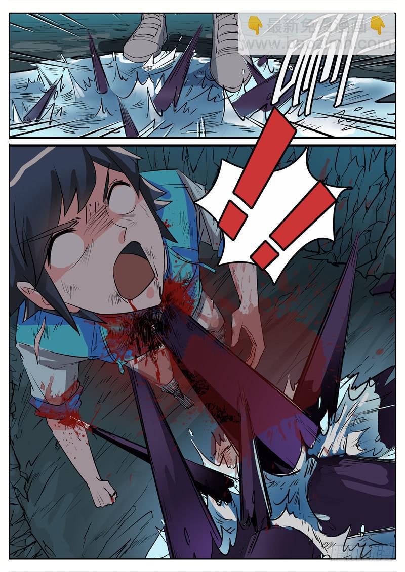 五、重伤与交易-第5话