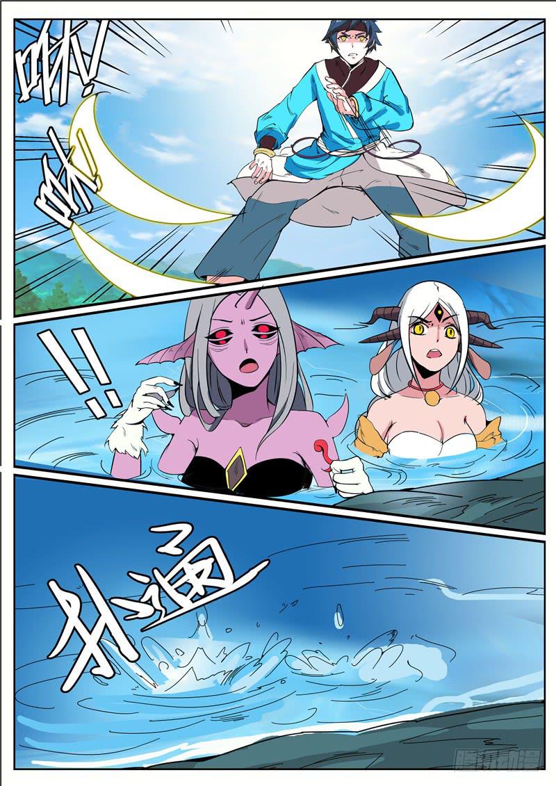 四十丶猨翼山到了-第41话