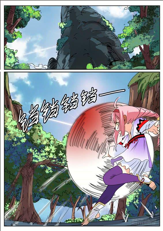 四十二丶幻水阵-第43话