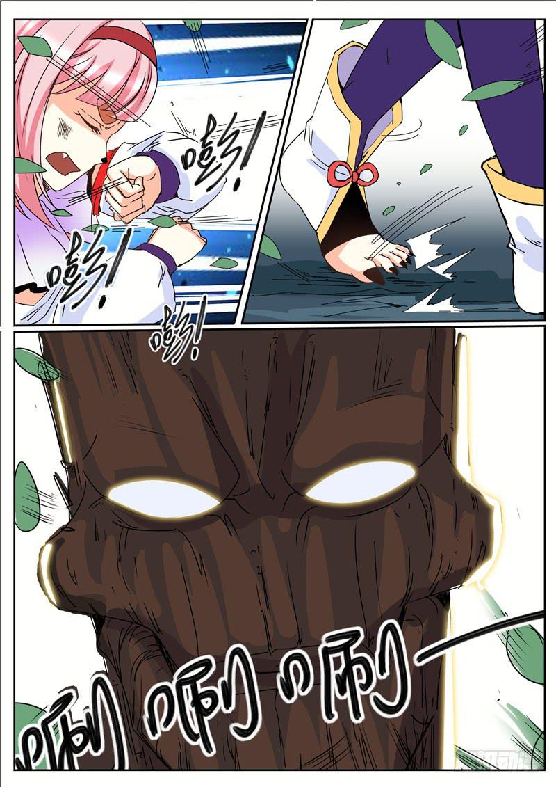 四十四丶树鱼坡-第45话