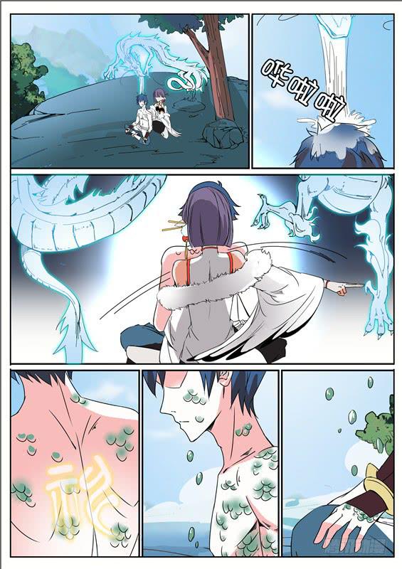 五十丶蜕皮-第51话