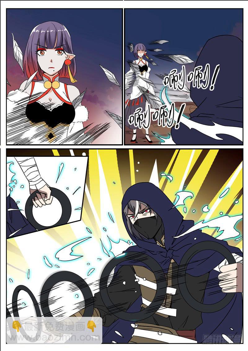 五十四丶铁环与姑姑-第55话