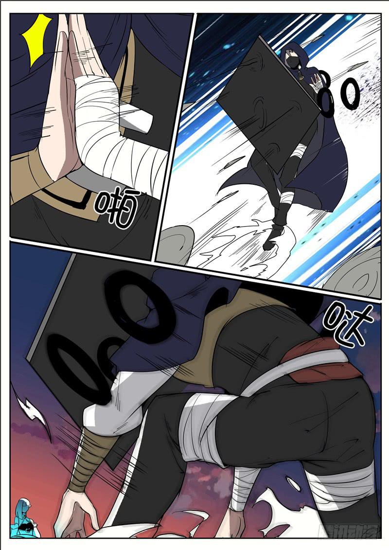 五十四丶铁环与姑姑-第55话