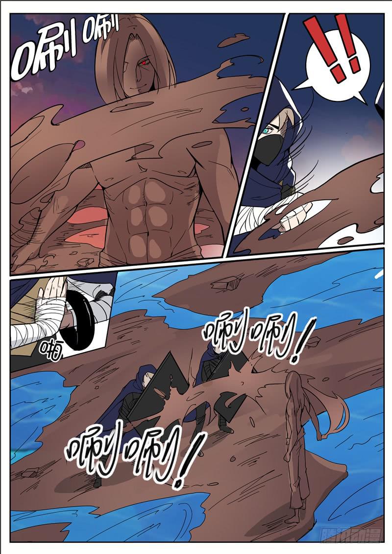 五十四丶铁环与姑姑-第55话