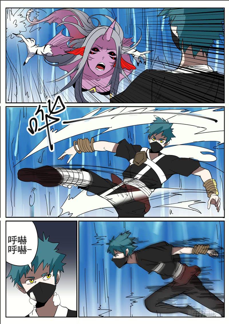 五十六丶混战 下-第57话