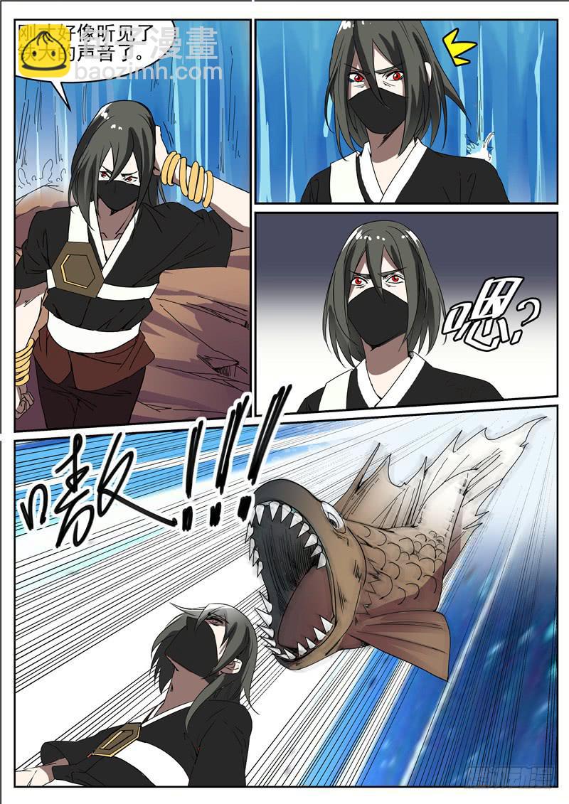 五十六丶混战 下-第57话