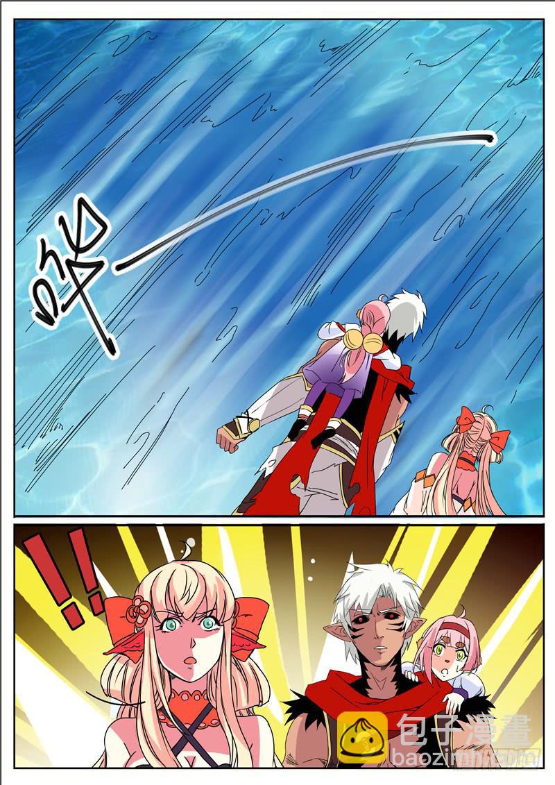 五十六丶混战 下-第57话