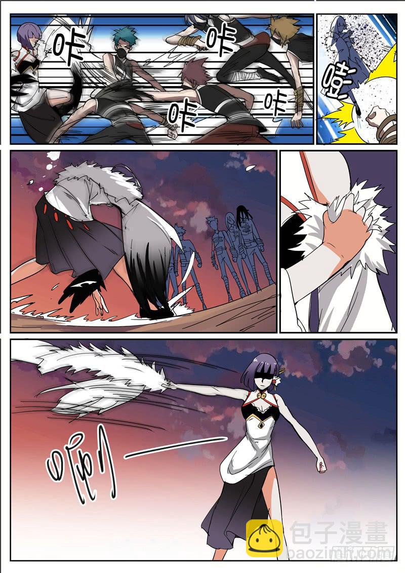 五十六丶混战 下-第57话