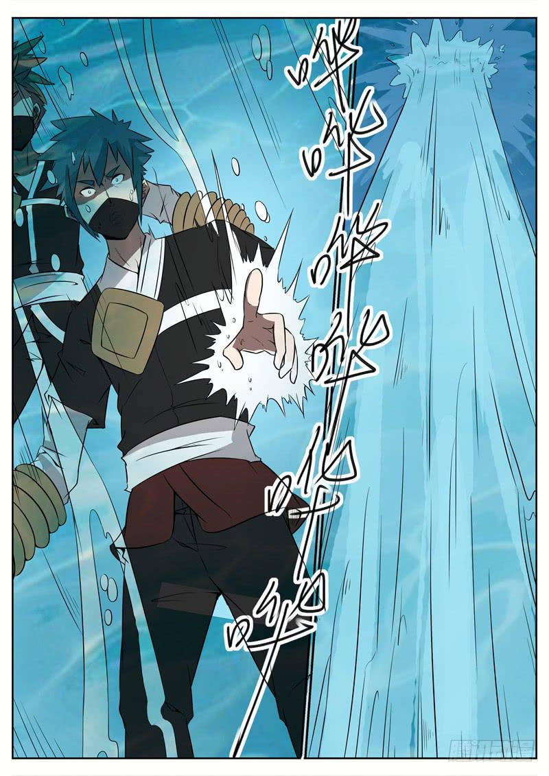 五十六丶混战 下-第57话