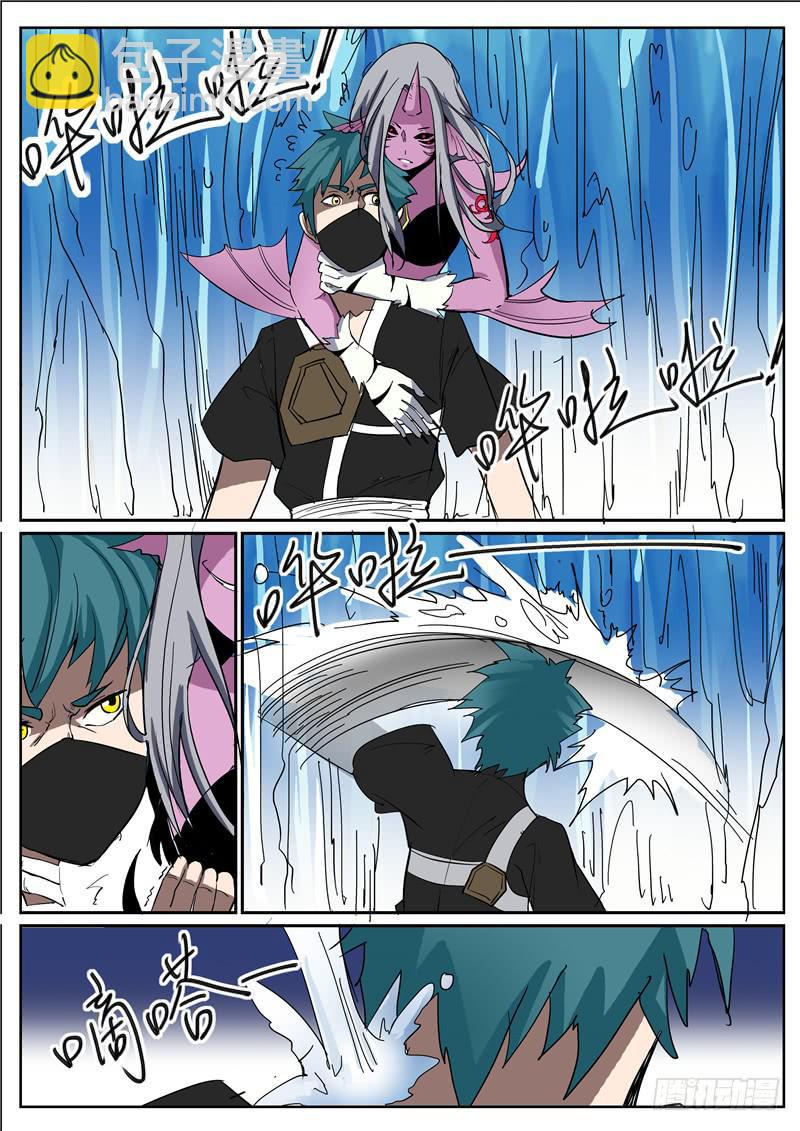 五十六丶混战 下-第57话