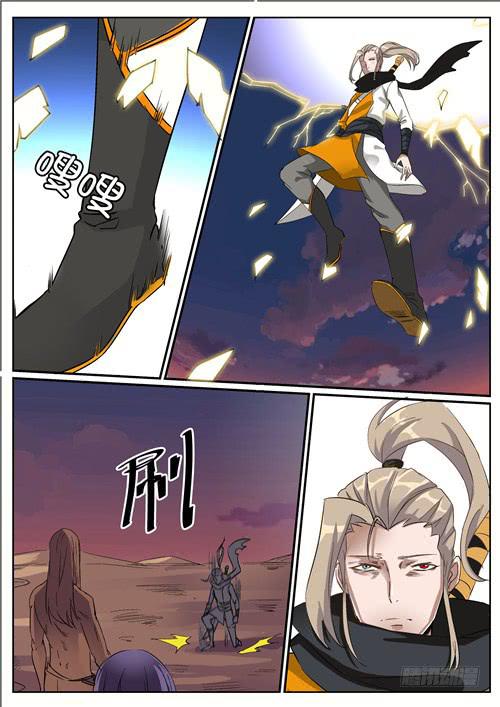 五十八丶招摇出洞-第59话