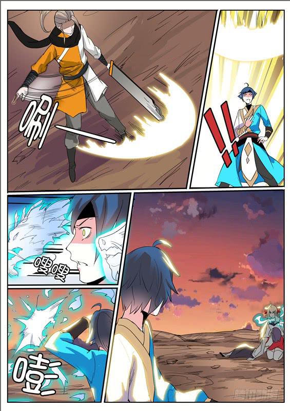 六十丶招摇VS羽雨-第61话