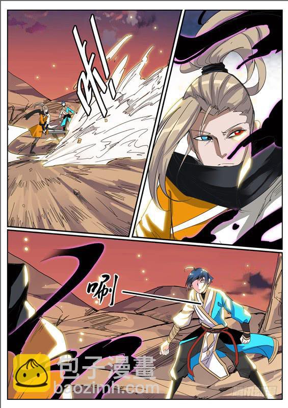 六十六丶把人留下-第67话