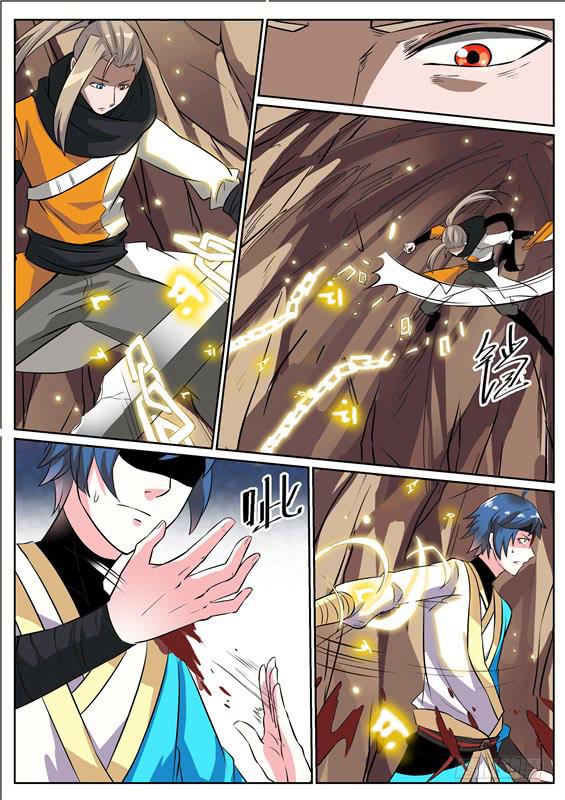 六十八丶血-第69话