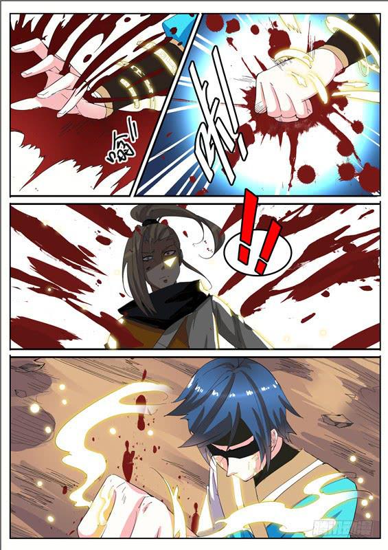 七十丶弱小的事物-第71话