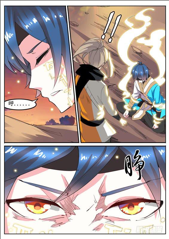 七十丶弱小的事物-第71话