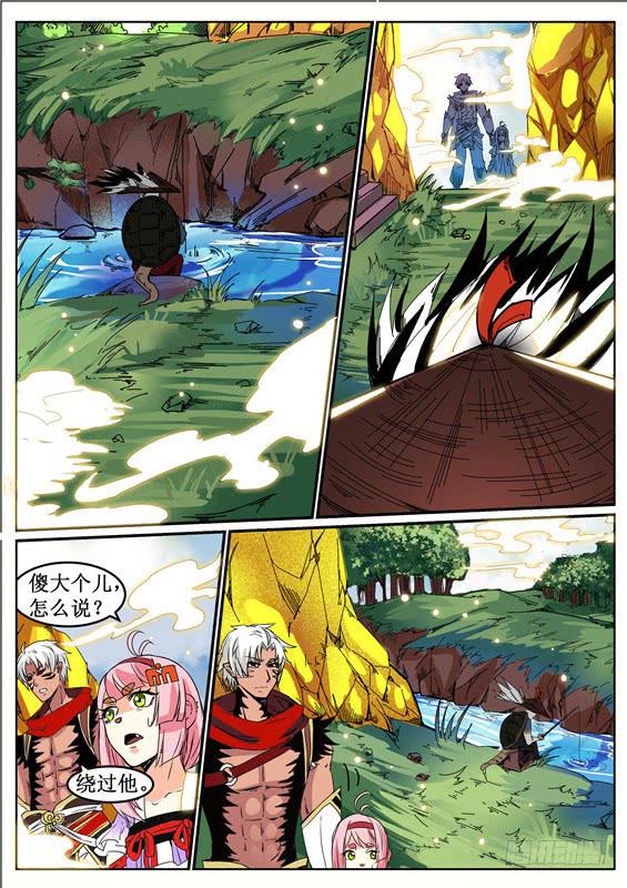 七十六丶分头行动-第77话