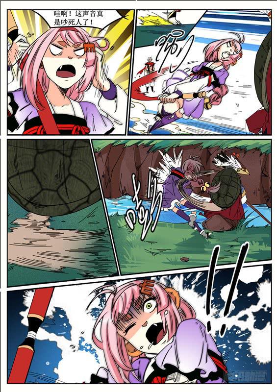 七十六丶分头行动-第77话