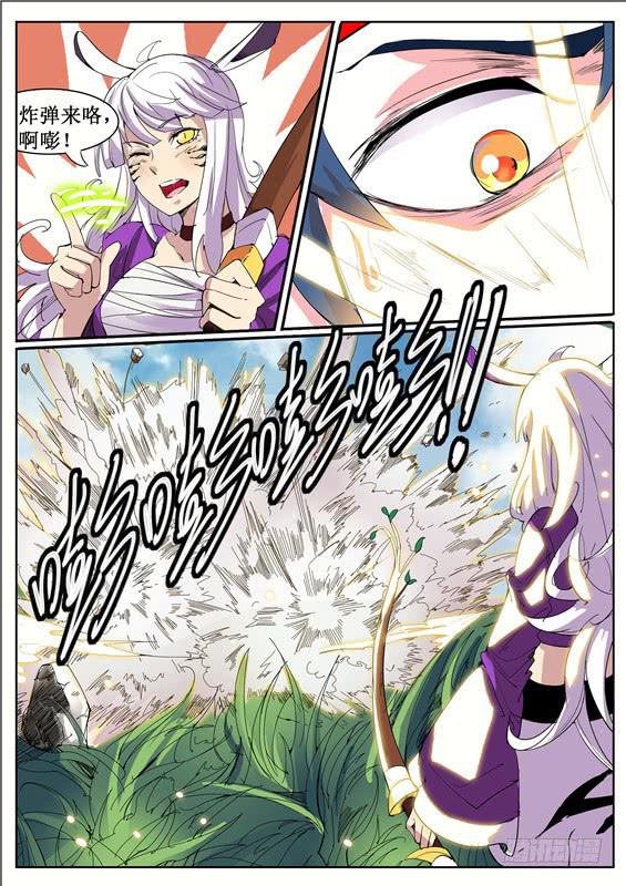 七十八丶鹿属的阻拦-第79话