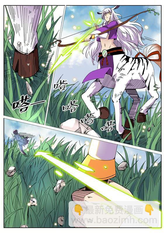 七十八丶鹿属的阻拦-第79话