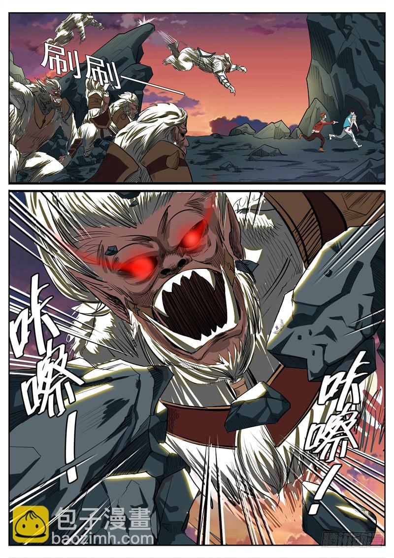 九、猴子还是猩猩？-第9话