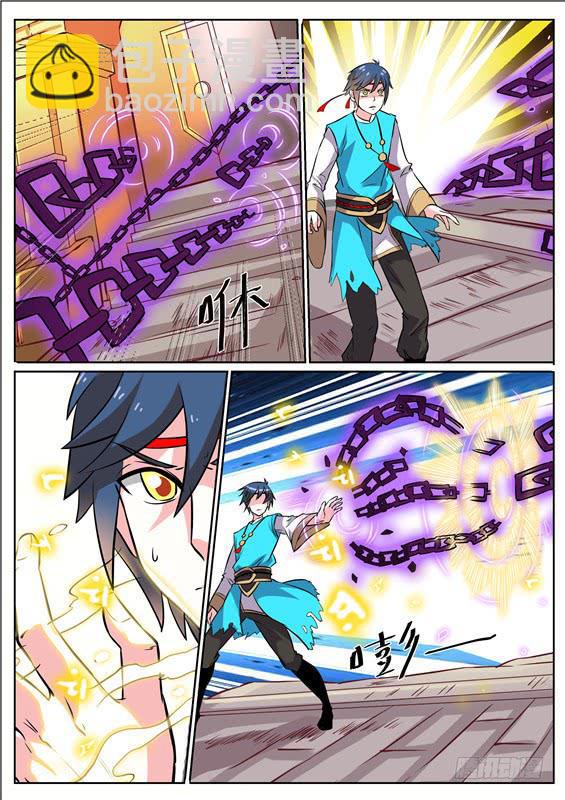 八十丶步步紧逼-第81话