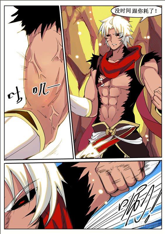 八十二丶顺利上山？-第83话