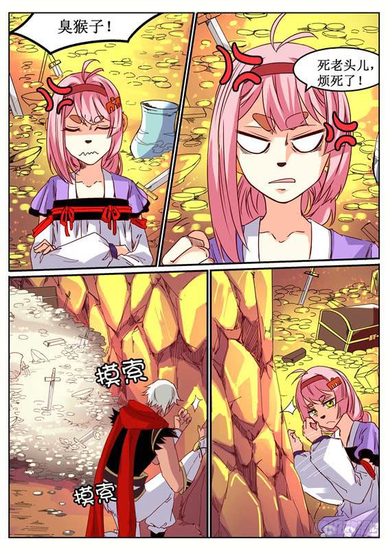 八十六丶金银宝库-第87话