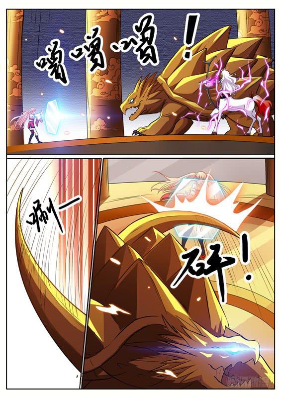 九十丶追击失败-第91话