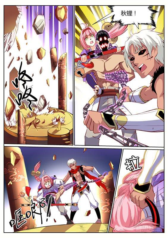 九十丶追击失败-第91话