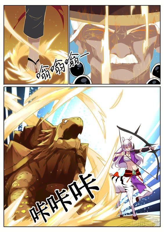 九十丶追击失败-第91话