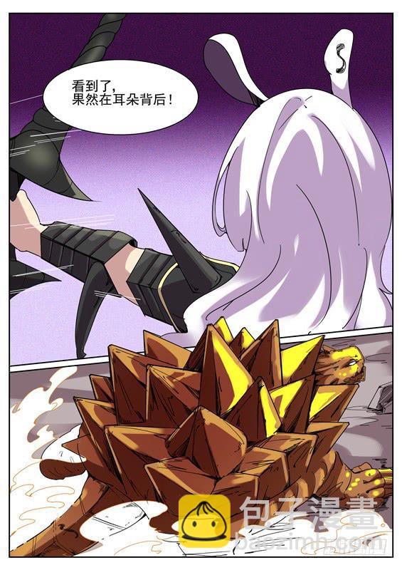 九十四丶发现！禁制的印记-第95话