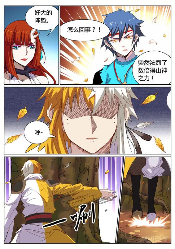 九十八丶释放-第99话