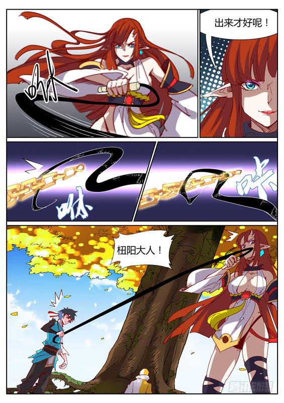 九十八丶释放-第99话