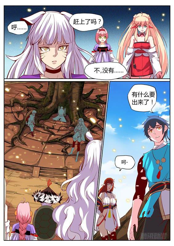 九十八丶释放-第99话