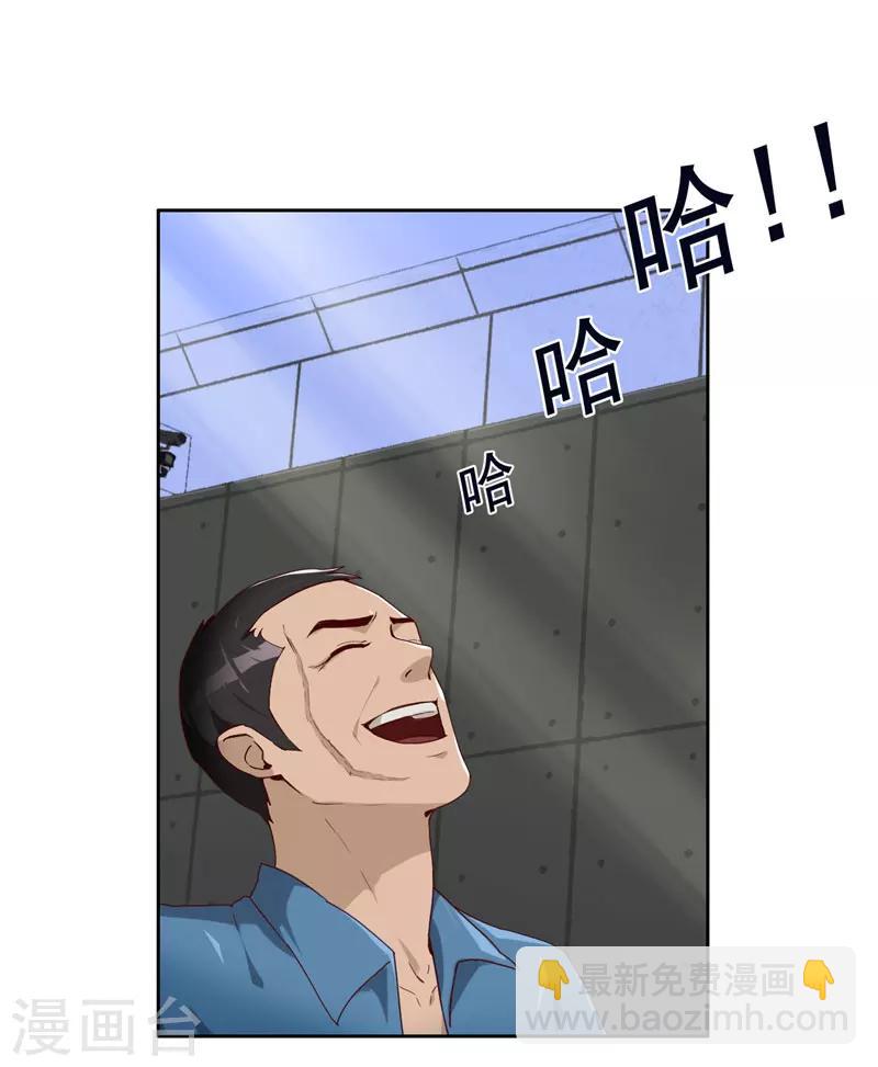 第10话 手段-第11话